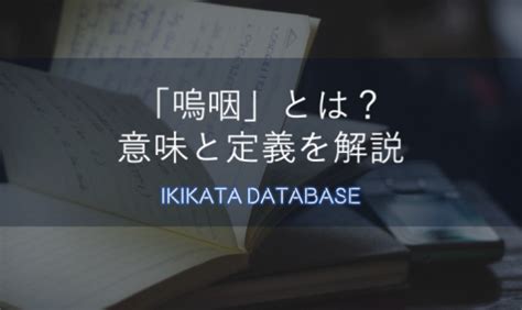 徹底意思|徹底（てってい）とは？ 意味・読み方・使い方をわかりやすく。